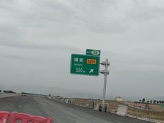 -暖泉古镇