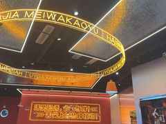 -还是那家•秘制活鱼现烤•香辣美蛙(独墅湖邻里中心店)