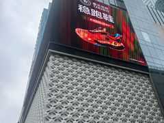 -上海金鹰国际购物广场
