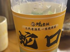 -蚝老板海鲜烧烤大排档(码头店)