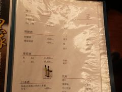 菜单-矢场猪(名古屋站三井楼北馆店)