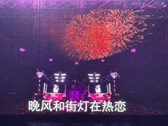 -山西体育中心红灯笼体育场
