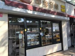 -面包日报