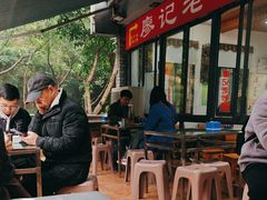 -廖记老砂锅(上清寺店)