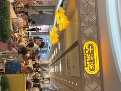 -大家乐(广州宝岗店)