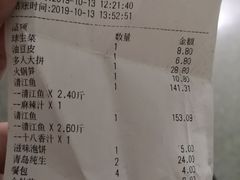 -鱼酷活鱼烤鱼(恒隆广场店)