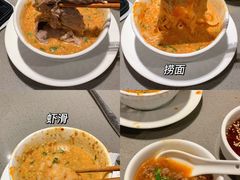 -海底捞火锅(金光华店)