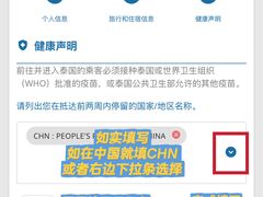 -曼谷素万那普国际机场