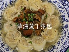 -得意楼蒸菜馆