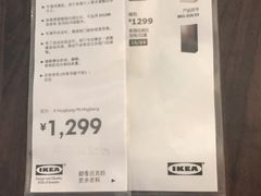 -宜家家居(西安未央商场店)