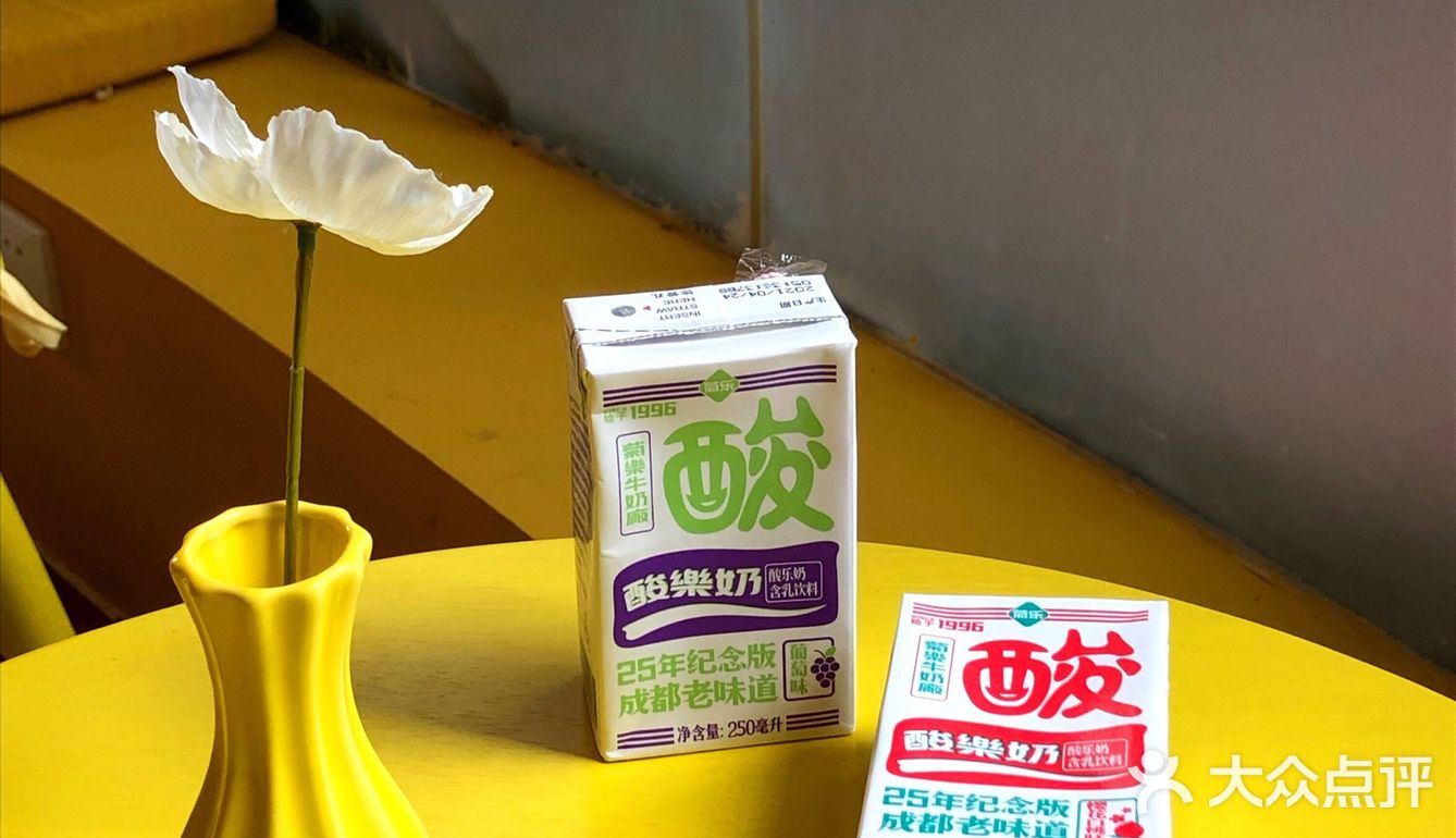 好物分享|我终于抢到了!菊乐纪念款红绿奶!