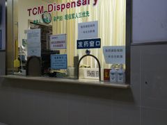 -北京市朝阳区奥运村社区卫生服务中心