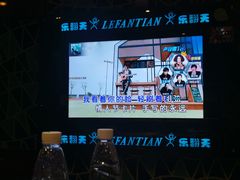 -乐翻天量贩式KTV(聚丰园路店)