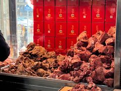 -清真铁志明腊牛羊肉