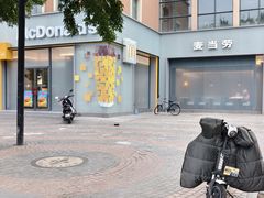 -麦当劳(欢乐谷店)