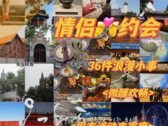 -运动派(北京店)