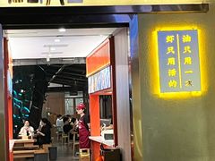 -海岛八号龙虾烧烤田鸡(蓝天路总店)