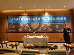 -星巴克(保定万博广场店)