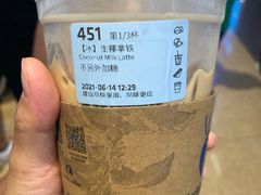 -luckincoffee瑞幸咖啡(顺义华联商厦店)