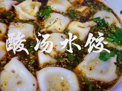 -回坊马二饺子馆