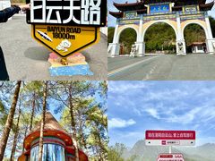 -洛阳白云山景区