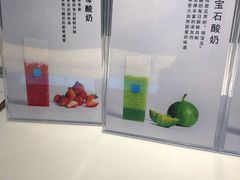 -兰熊鲜奶(西直门凯德mall店)