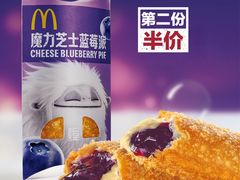 蓝莓芝士派-麦当劳(郑州东高铁站店)
