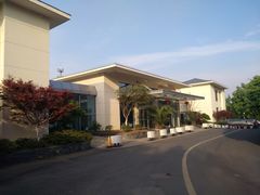-上海市保健医疗中心(华东疗养院)
