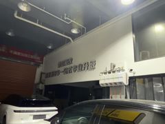 -天猫养车贴膜轻改·蓝电(优匹康桥东路店)