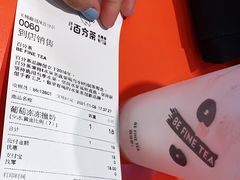 -百分茶(融创茂店)