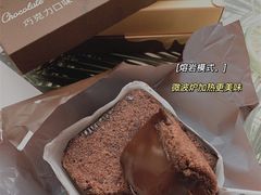 -好利来(七宝领展广场店)