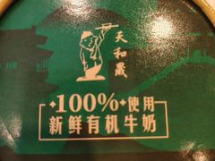 -天和晟烤鸭店(国展店)