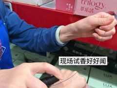 -山姆会员商店(上海浦东店)