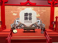 -陕西历史博物馆