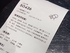-喜茶(广州番禺奥园广场店)