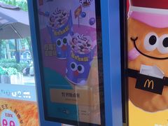 -麦当劳(塔园路店)