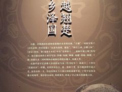 -浙江西湖美术馆