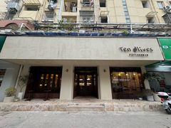 -Ten Olives甜点