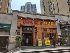 门面-陈胖子特色菜.鲜货现炒(融景城店)