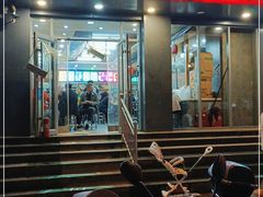 门面-白老三牛肉丸子面(平阳广场店)