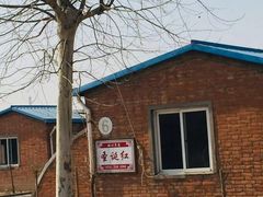 -甜心庄园·甜心草莓采摘园(西青中北店)