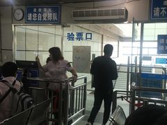 -梧村长途汽车站