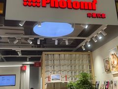 -方快-照相馆(金桥国际店)
