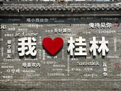 -糯香驿站(施家园分店)