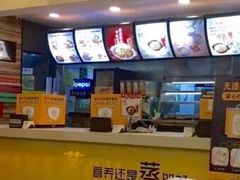 -真功夫(中医院店)