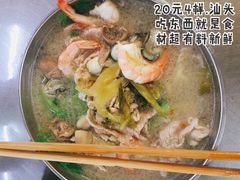 -广场正宗原汁薏米店