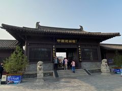 -赵州桥景区