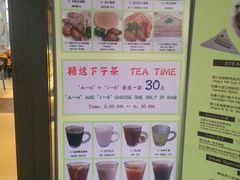 -朗迪姆餐厅(丰尚国际广场店)