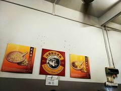 -汕头街四果汤