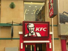 -肯德基(建华店)